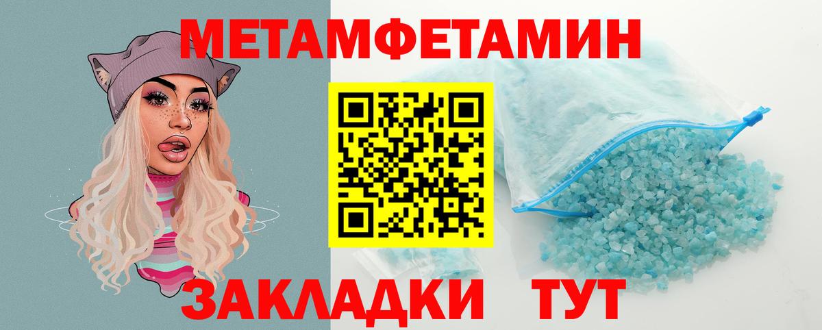 АМФ Premium Грозный