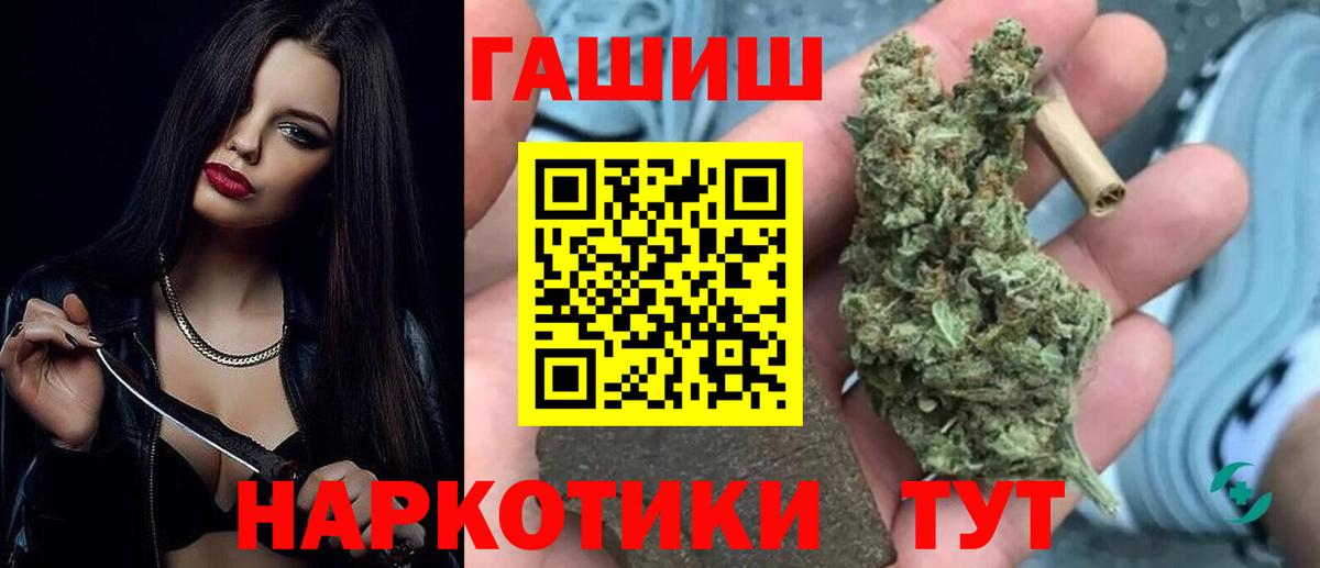 Гашиш VHQ  Гашиш  Грозный  ГАШИШ AMNESIA HAZE  Вход с VPN 