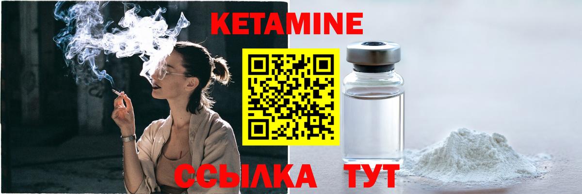 КЕТАМИН VHQ  darknet телеграм  Грозный  Вход с VPN 