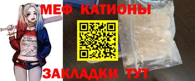 скорость mdpv Балаково