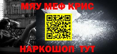 скорость mdpv Балаково