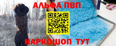 винт Балахна