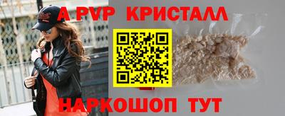 альфа пвп VHQ Гагарин