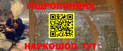 винт Балахна