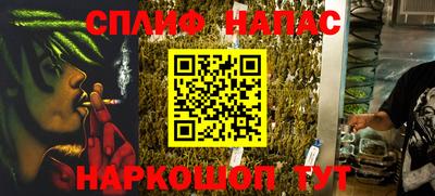 винт Балахна
