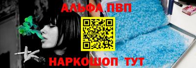 скорость mdpv Балаково