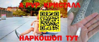 винт Балахна