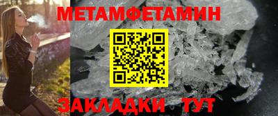 скорость mdpv Балаково