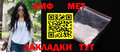 винт Балахна