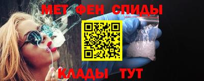 скорость mdpv Балаково