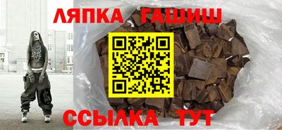 винт Балахна