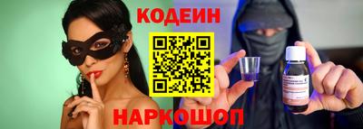 винт Балахна