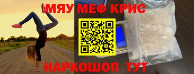 скорость mdpv Балаково