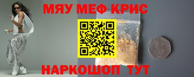скорость mdpv Балаково