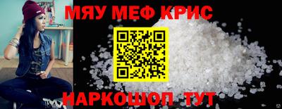 бутират Гай