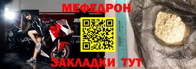 скорость mdpv Балаково
