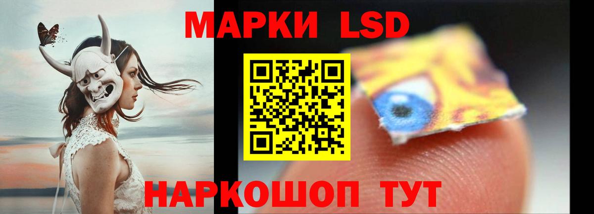 ЛСД экстази кислота  ЛСД экстази кислота  Грозный  Вход с VPN 