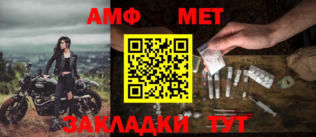 Метамфетамин мет Грозный