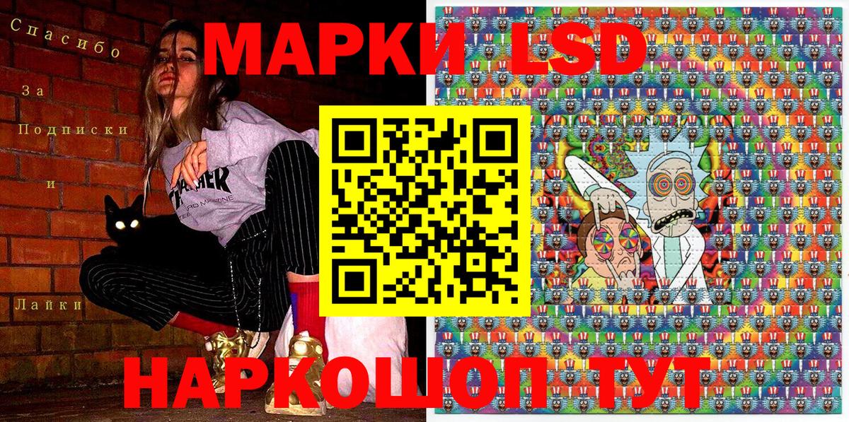 Марки 25I-NBOMe 1,5мг  Вход с VPN  Марки 25I-NBOMe 1,5мг  Грозный 
