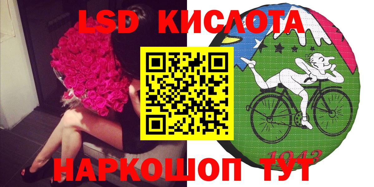 Марки 25I-NBOMe 1,5мг Грозный
