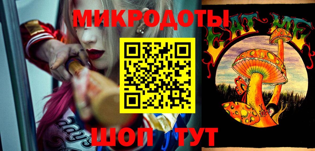 Грозный  Псилоцибиновые грибы GOLDEN TEACHER  Галлюциногенные грибы мухоморы  Вход с VPN 