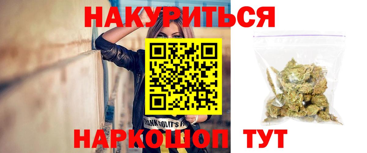 Грозный  Бошки марихуана семена  Шишки марихуана LSD WEED  Вход с VPN  Канабис OG Kush 