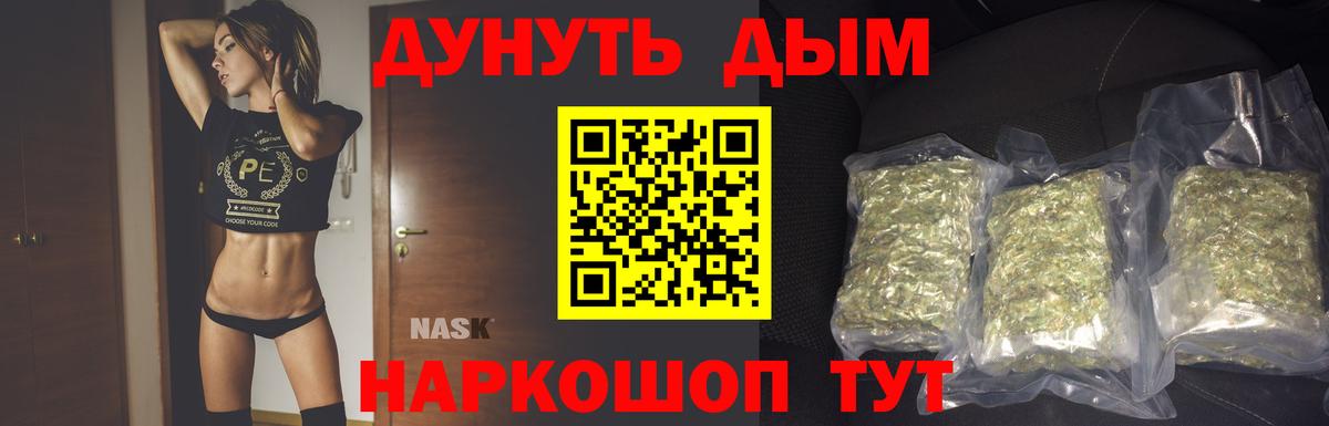 Марихуана Amnesia Грозный